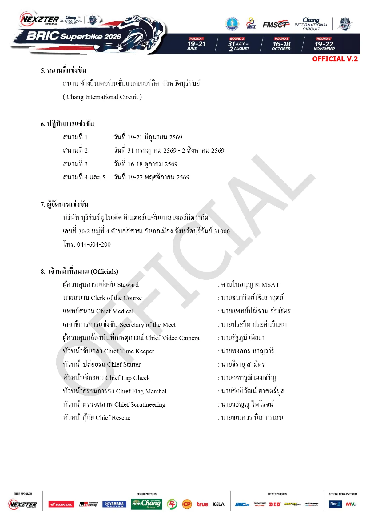 Page 5